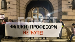 Apel akademskoj zajednici